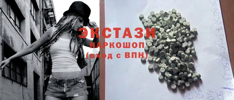 Ecstasy MDMA Ветлуга