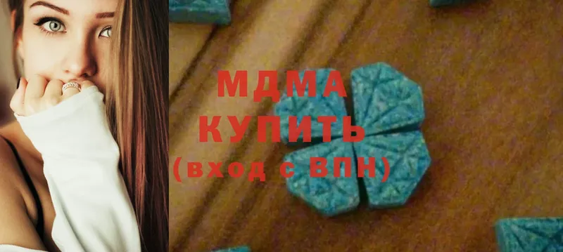 где купить наркоту  Ветлуга  MDMA VHQ 